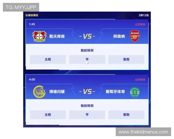 三亿体育官网网页版赛事直播与竞猜技巧全攻略助你赢在比赛现场
