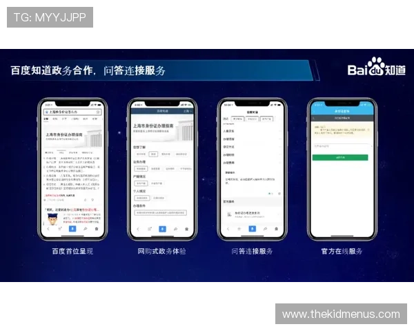 球速体育娱乐平台分析平台优势助力用户精准把握比赛走势与投注机会