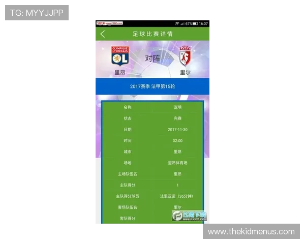 优德体育app功能全面介绍，助您掌握丰富的体育赛事资讯与投注技巧